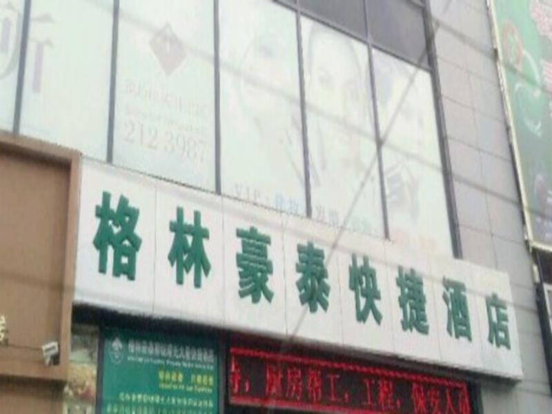 Greentree Inn Zhejiang Jiaxing West Zhongshan Road Vintage Car Building Express Hotel Zewnętrze zdjęcie